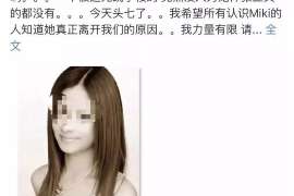 漳州婚姻调查：无效或者被撤销的婚姻的法律后果